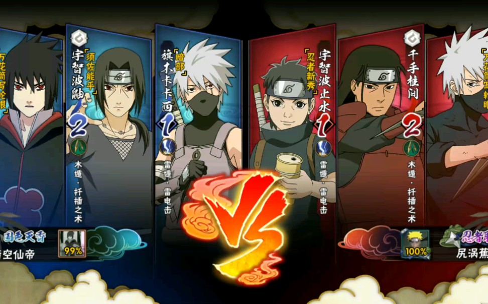 摸头狗玩家对漩(kao)涡鸣(蕉)人