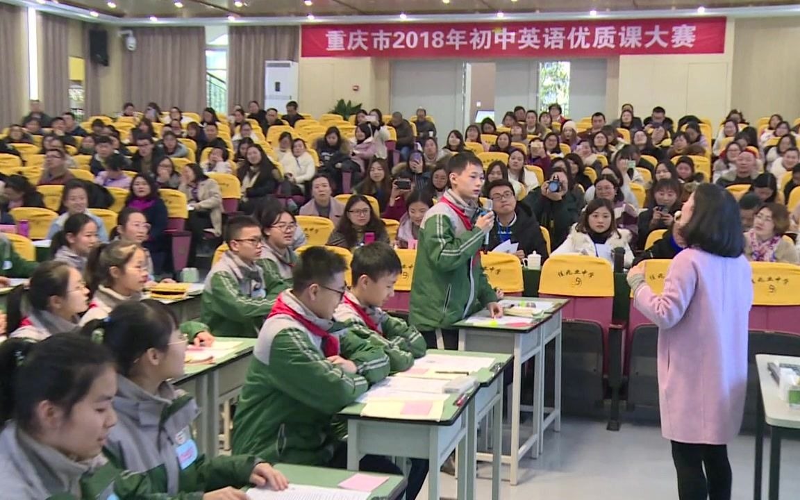 [图]2018重庆市初中英语优质课3 重庆外国语学校 龙凌 八年级下册 阅读课Maybe You Should Learn to Relax！