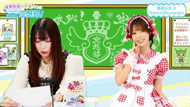 生肉合集】河野ひよりとピザの耳_哔哩哔哩_bilibili
