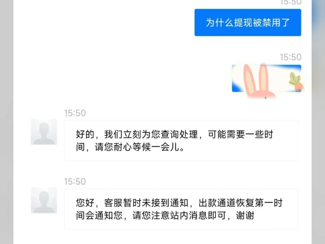 网赌提现1000都被黑,就是诈骗,赌徒们醒醒吧哔哩哔哩bilibili