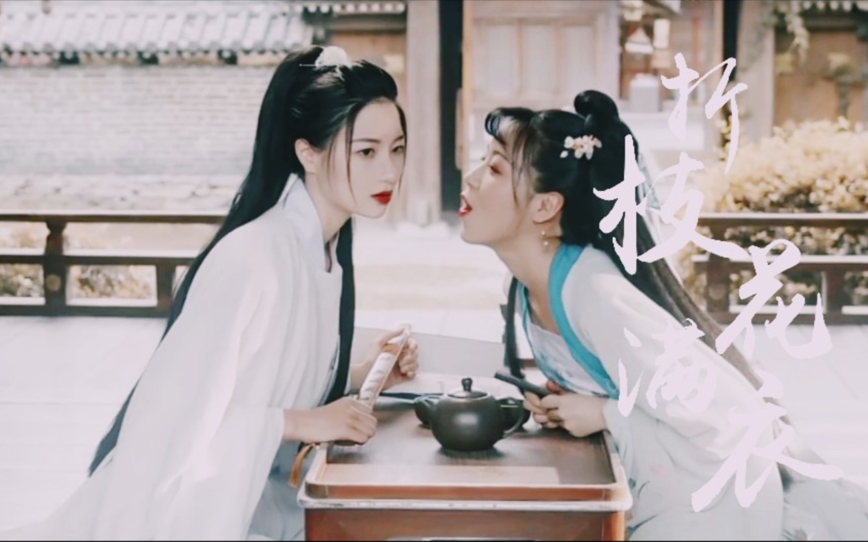 活动作品云芊传橘里橘气折枝花满衣