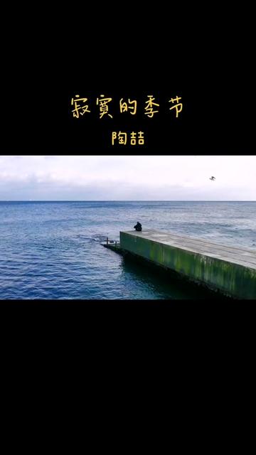 陶喆的代表作之一,由娃娃作词,陶喆作曲哔哩哔哩bilibili