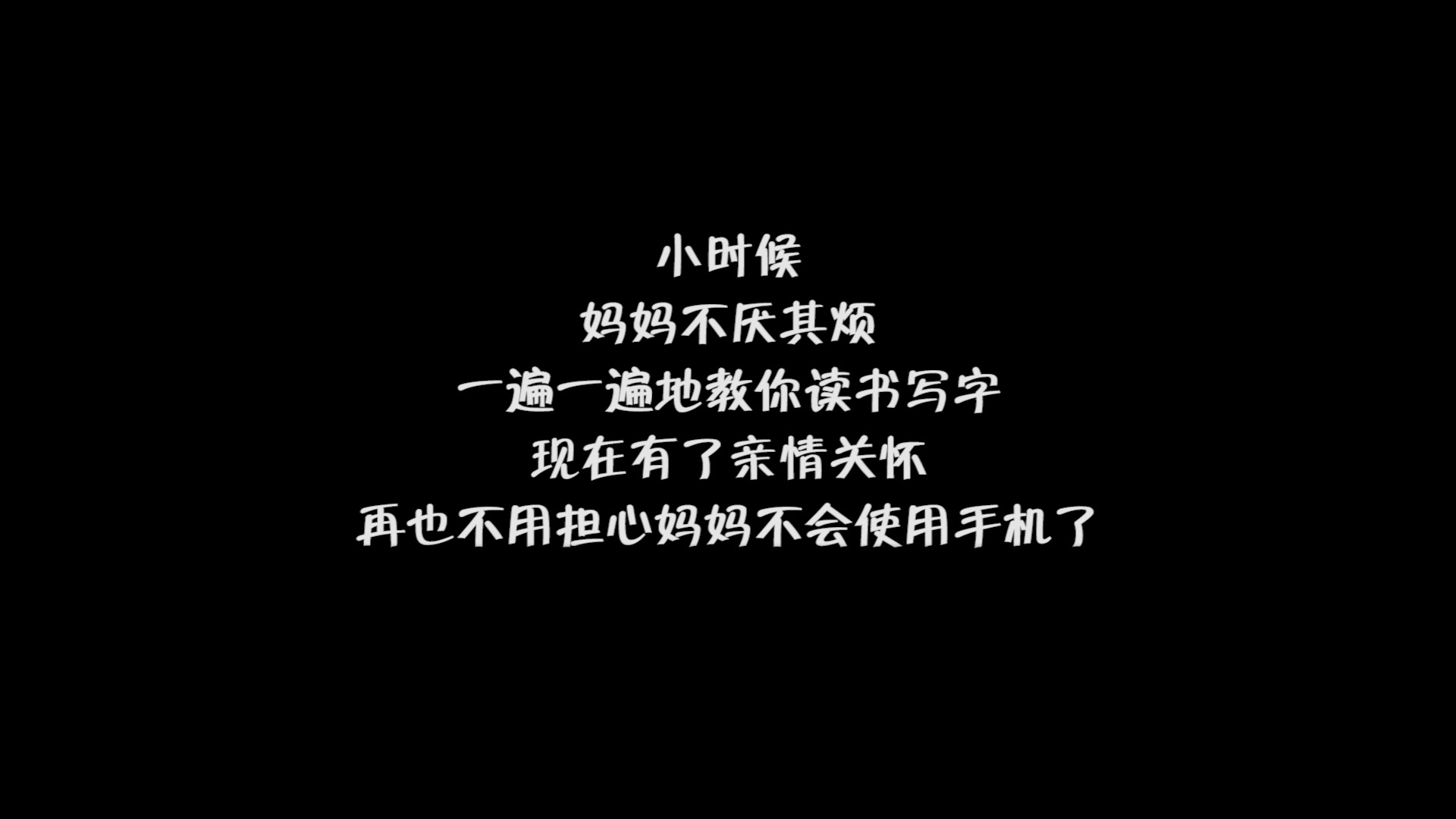 【花粉没想到】华为手机亲情关怀功能,拉近你与家的距离!哔哩哔哩bilibili