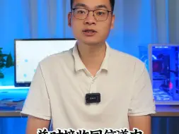 Descargar video: 2.4G信道为什么选1、6、11或1、5、9、13？