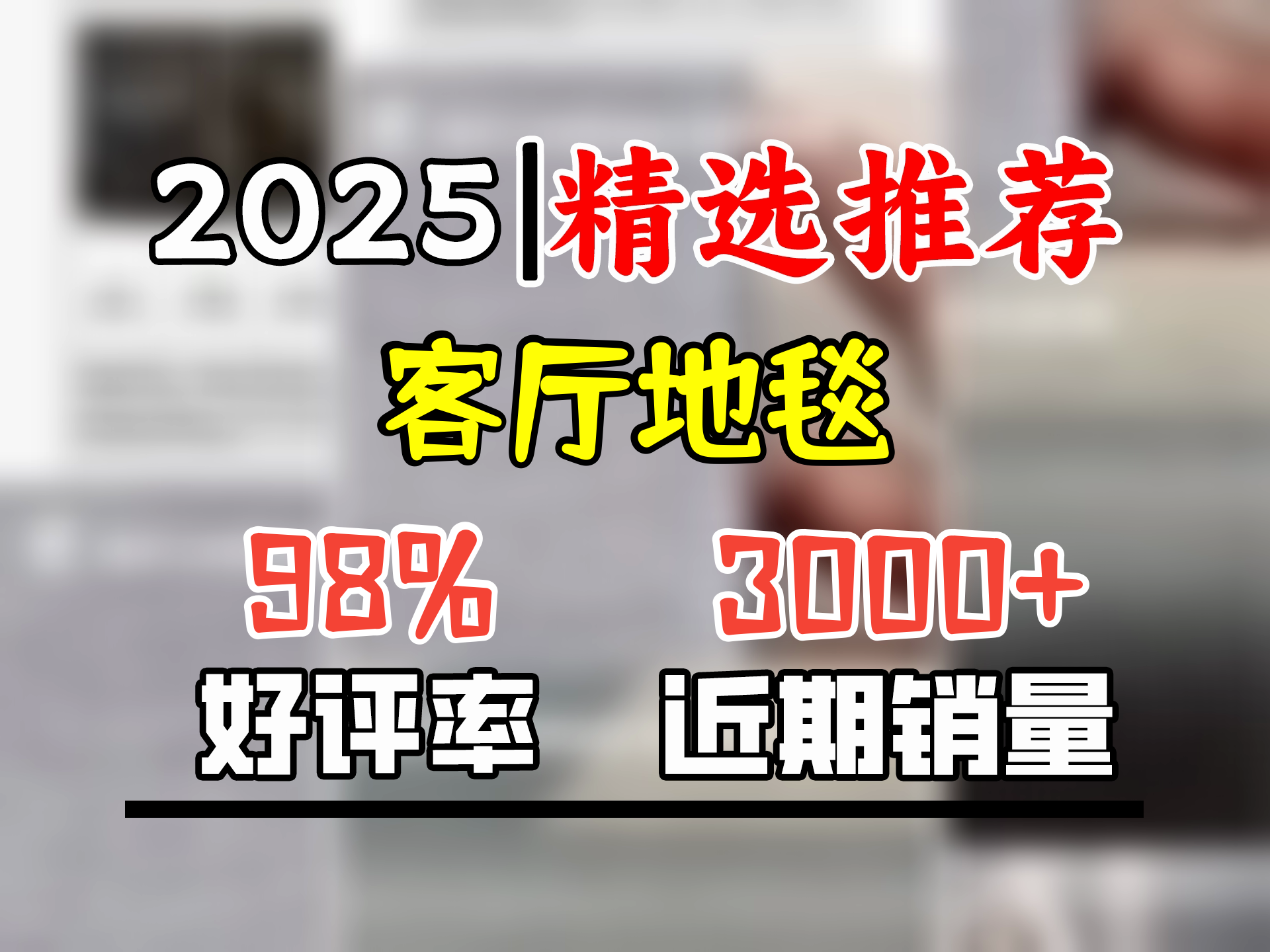 布迪思 地毯客厅地毯卧室茶几沙发毯可定制北欧简约现代满铺加厚防滑垫 北欧62 180x250cm大客厅哔哩哔哩bilibili