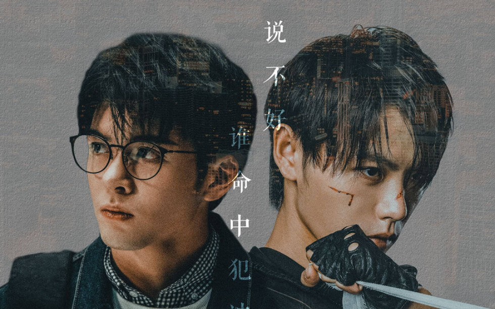 国际驰名双标张起灵