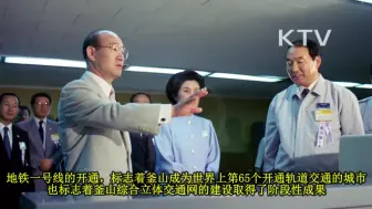 Télécharger la video: 【韩国铁路】全将军教你如何用硬币买地铁票