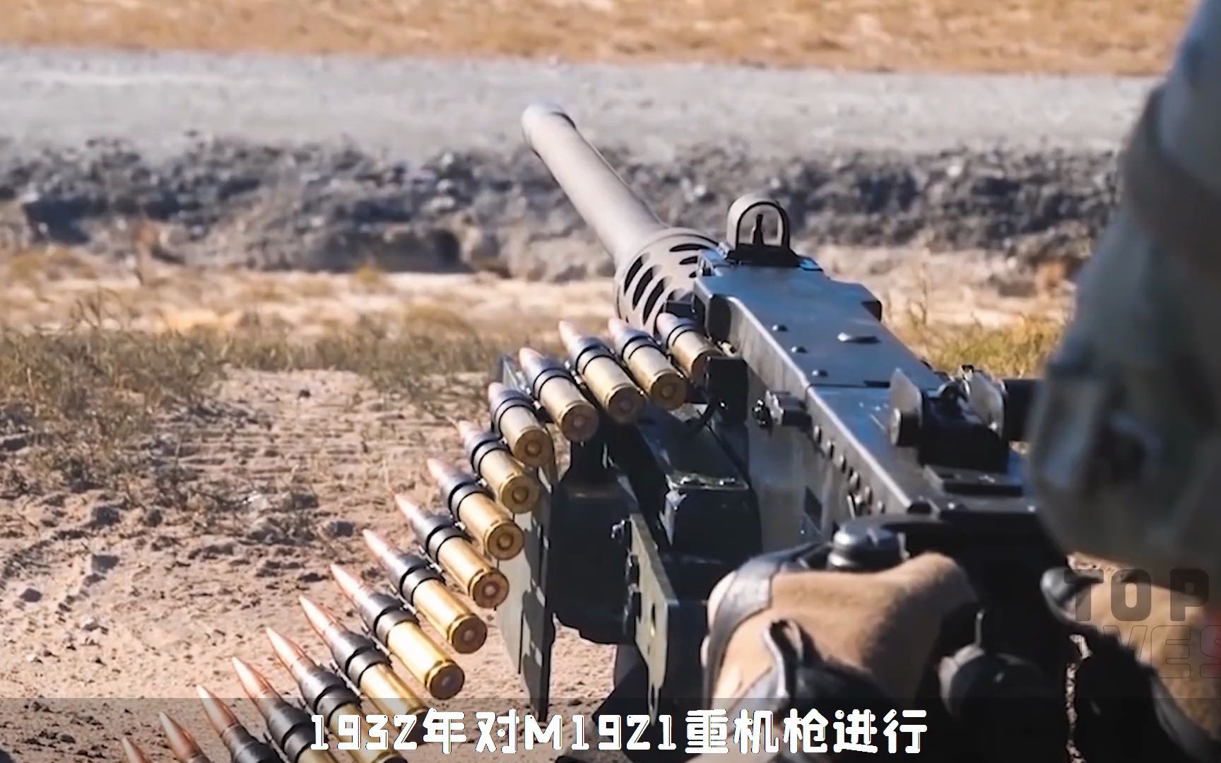 中国仿制M2重机枪图片