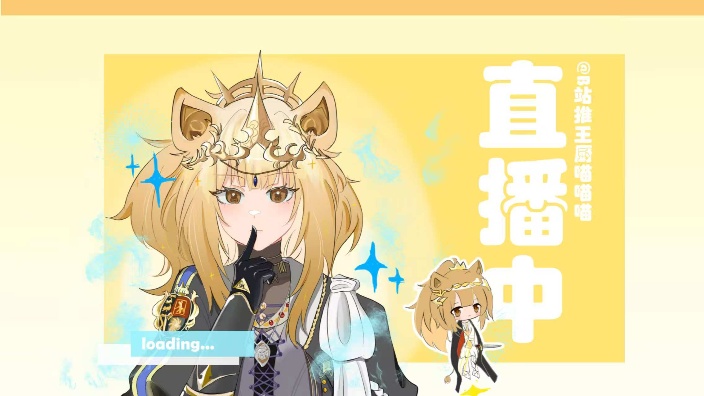 8.1直播五连胜录像p3
