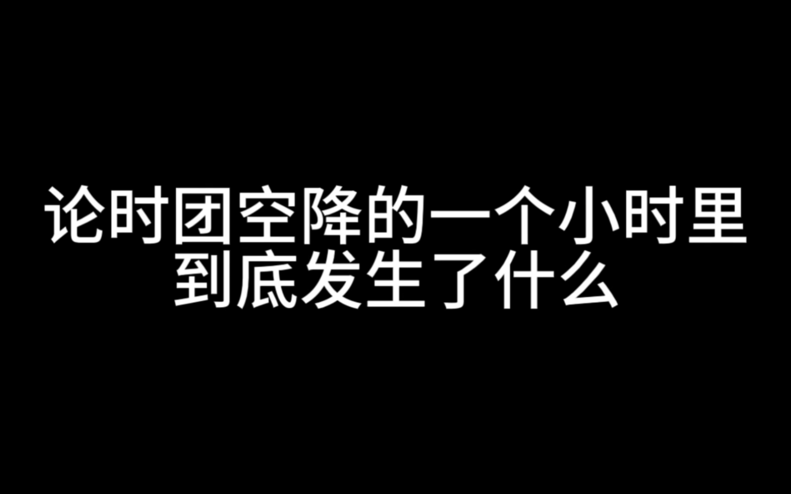 [时代少年团]李飞你是在骗我做数据还是咋滴??哔哩哔哩bilibili