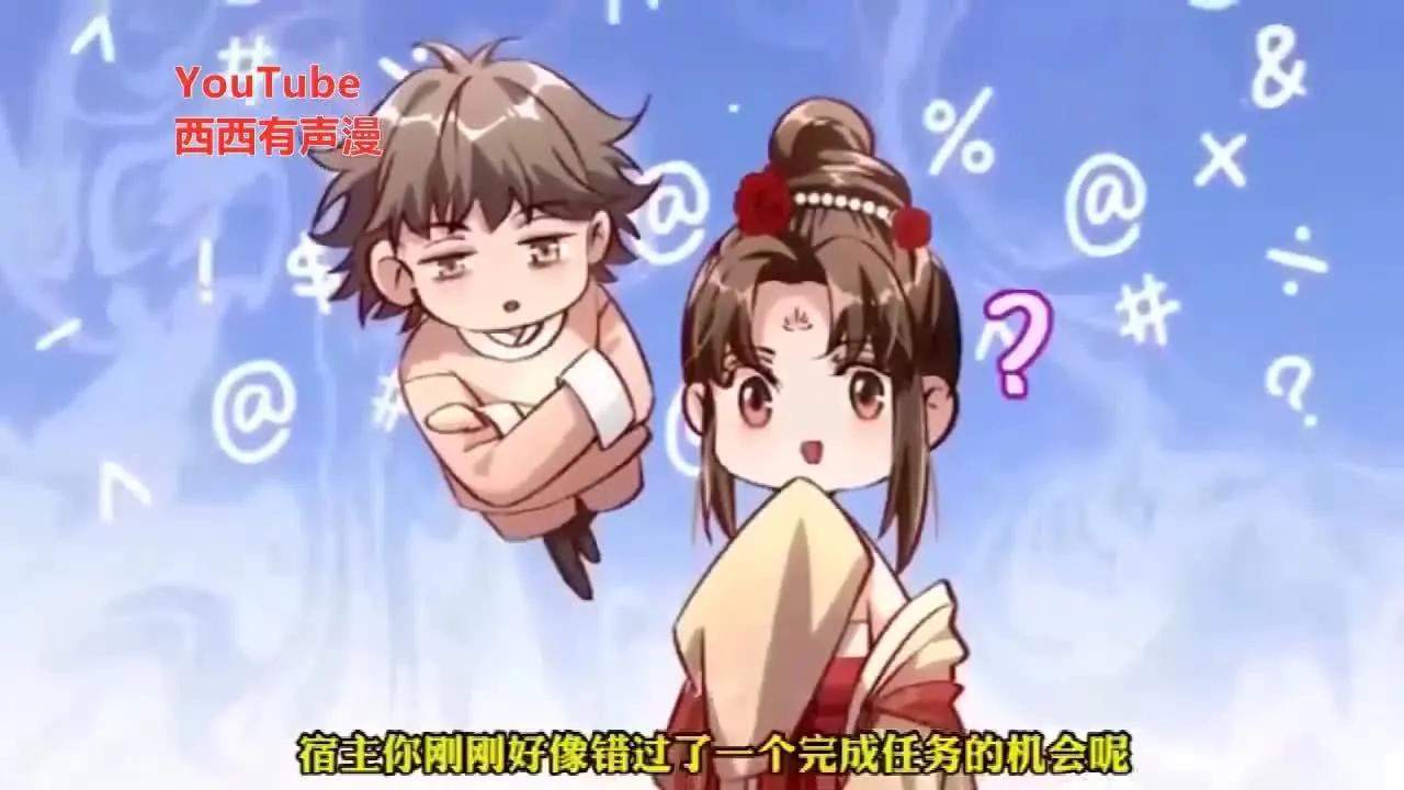 [图]【报告娘娘，暴君他有读心术】一口气看完，穿越成史上死得最惨的皇后,她天天都想干掉暴君做女皇,却不知暴君有读心术，暴君病重她哭求上苍,暴君正感动,却听她心声居然是