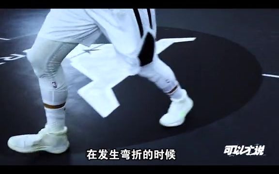 你真的选对球鞋了吗?盘点五双超亲民的大碳板球鞋!哔哩哔哩bilibili