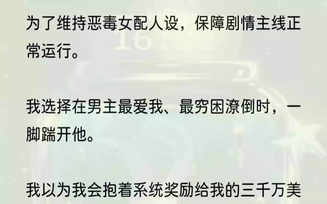 (全文完结版)出租房里用啤酒瓶插花,给心碎男主营造一个浪漫的家,也是不在话下.但现在,问我忘了吗?那答案肯定就是忘了.谁让宴空山不按照剧情...