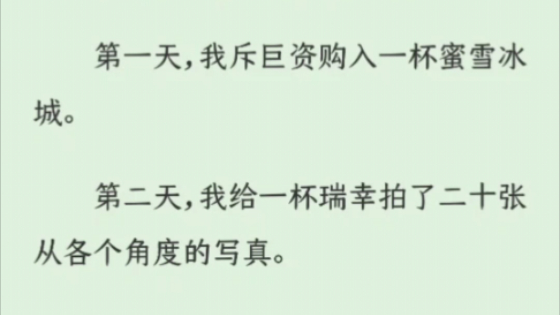 我是一个拥有百个粉丝的视频博主,每天分享自己的奢侈日常.哔哩哔哩bilibili