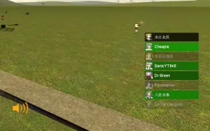 Download Video: 【GMOD】模组推荐：[LambdaVP]通用二次元语音包