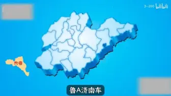 Download Video: 全国各省车牌之歌，但是没有国服音击就切歌