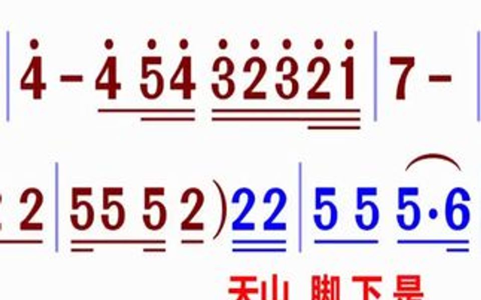 原版伴奏《怀念战友》简谱哔哩哔哩bilibili