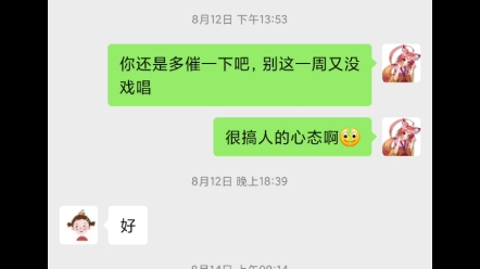 中介欠工资?直接安排!哔哩哔哩bilibili