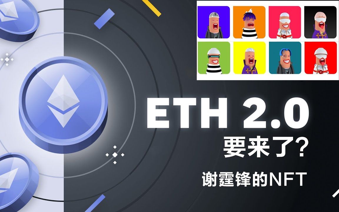 Yearn.finance(YFI)：自动化的收益耕作平台
