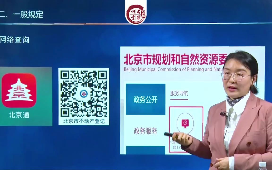 [图]人人都用的上的表演课