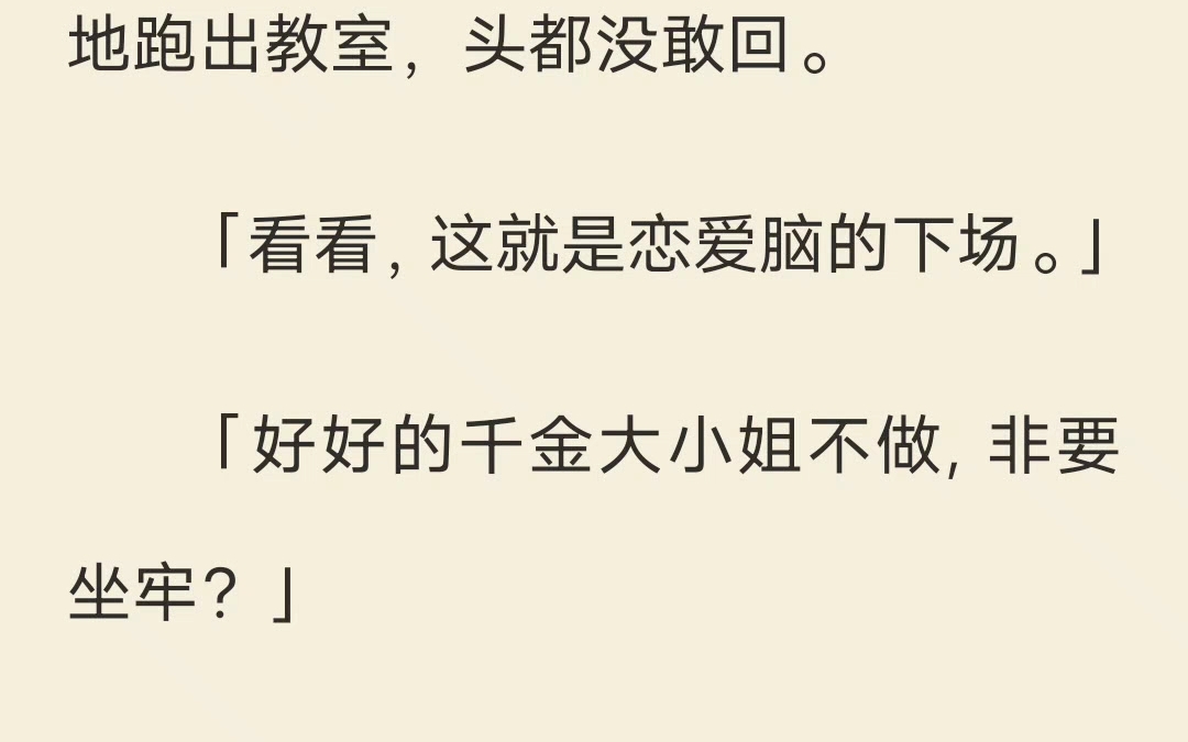 [图]（已完结）这是一个做父母需要考核的时空。而我是唯一的考官。只要有人说出「你根本不配当父母」，我就会循声出现。父母考核降临。及格者生存，不及格抹杀。