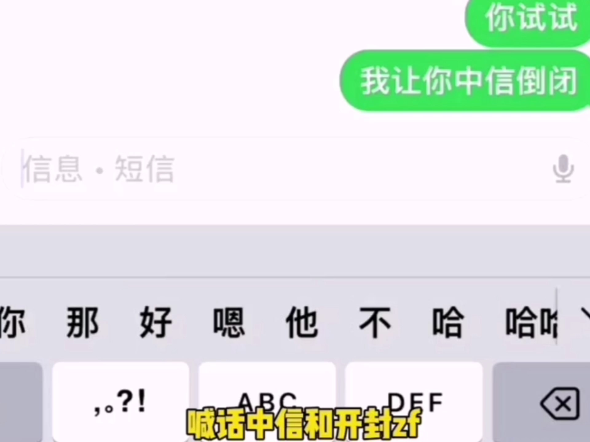 李明德欠款被追债 喊话要让中信银行倒闭 还艾特候明昊等好几位艺人哔哩哔哩bilibili