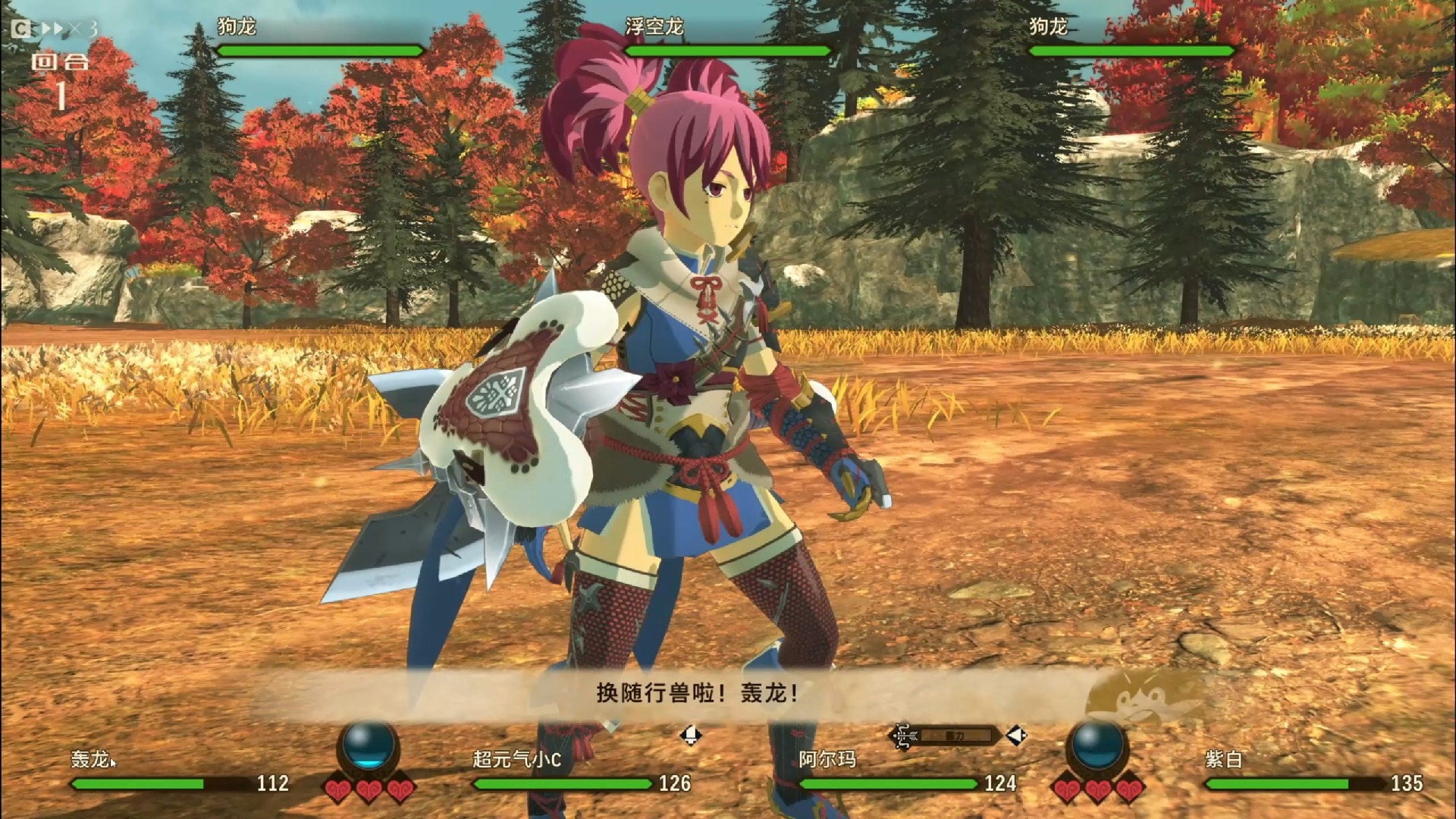 怪物猎人物语2全实况流程第13期