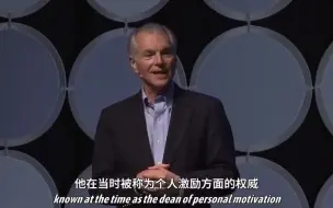 Download Video: 【TED演讲：怎样相信自己，可以成为想成为的人？】