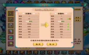 Video herunterladen: 70w菜冰无复活过多闻，进阶三阶葫芦