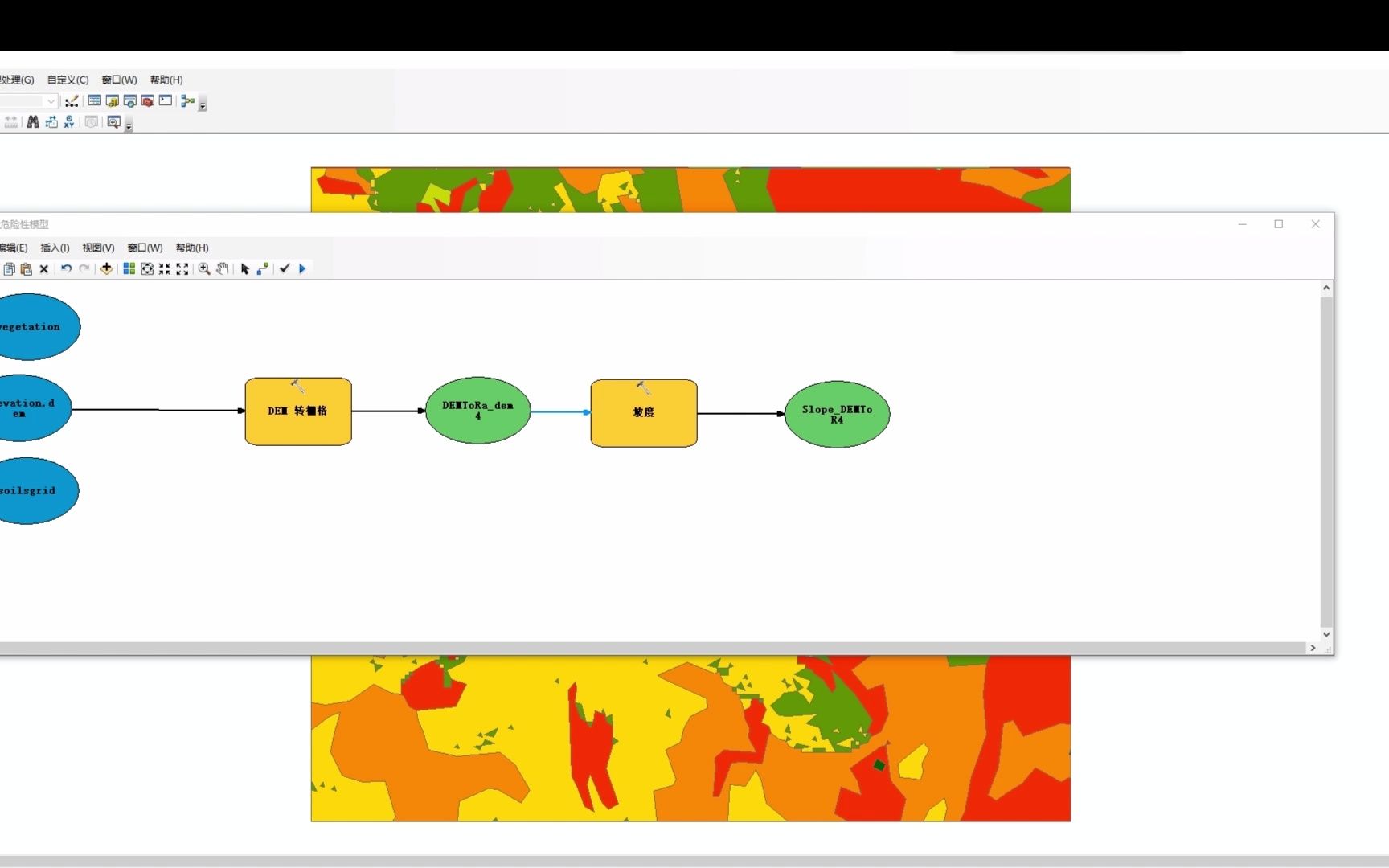 [图]实验八、Model Builder 土壤侵蚀危险性建模分析