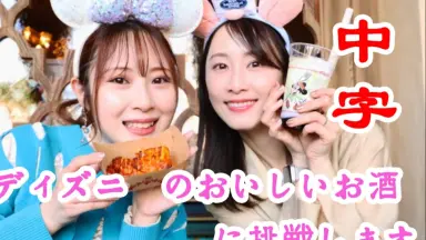 高柳明音-哔哩哔哩_Bilibili