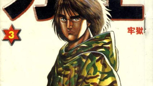 古早漫画 力王合集 五 石之血脉 哔哩哔哩 つロ干杯 Bilibili