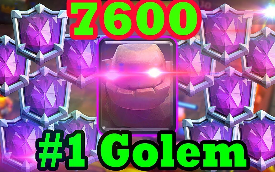 【皇室战争】2019最好的石头人卡组 7600 82niclas8264 天梯