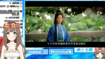 Download Video: 【全熟】ya酱看《神话》p2