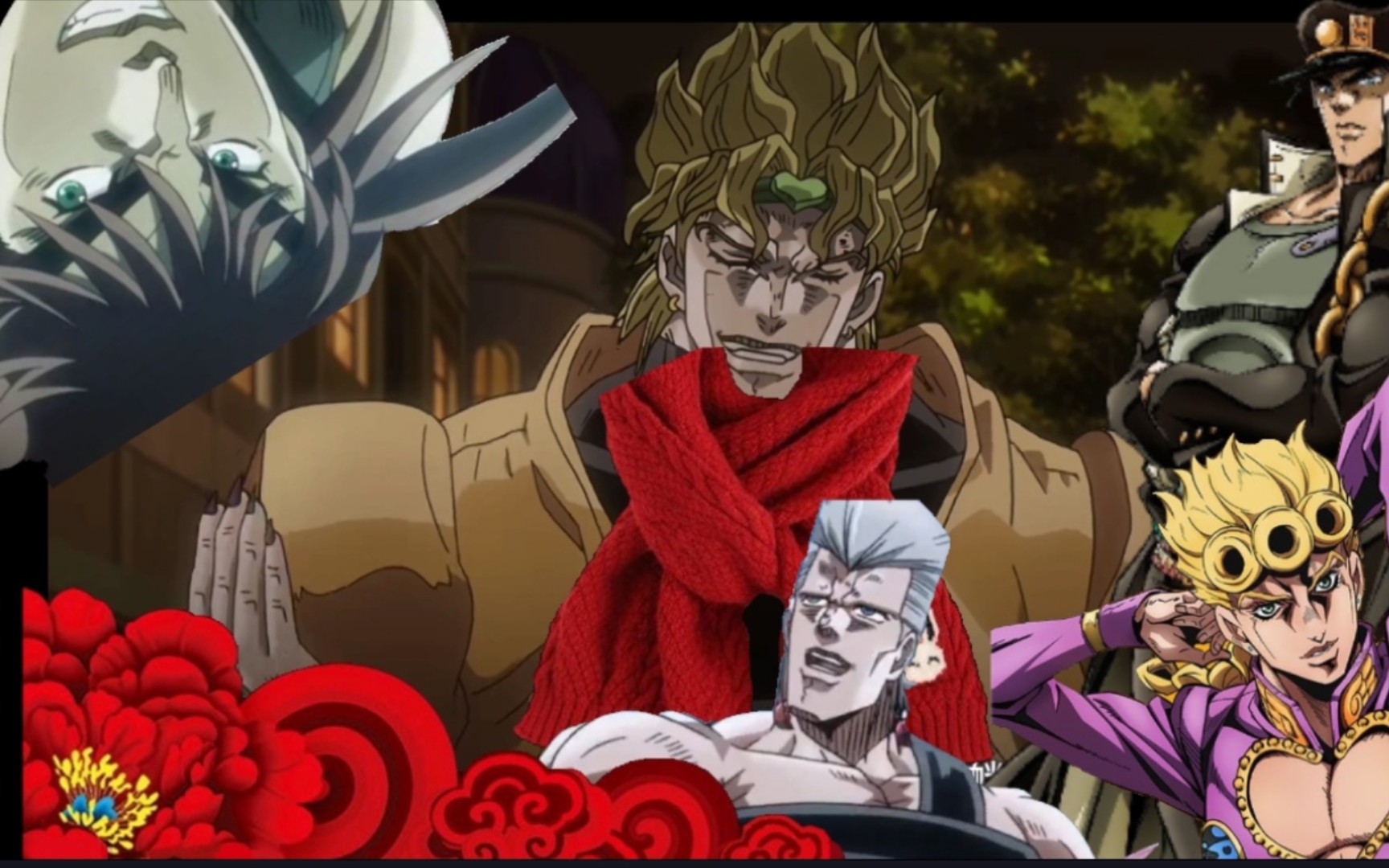 迪奥与承太郎的新年