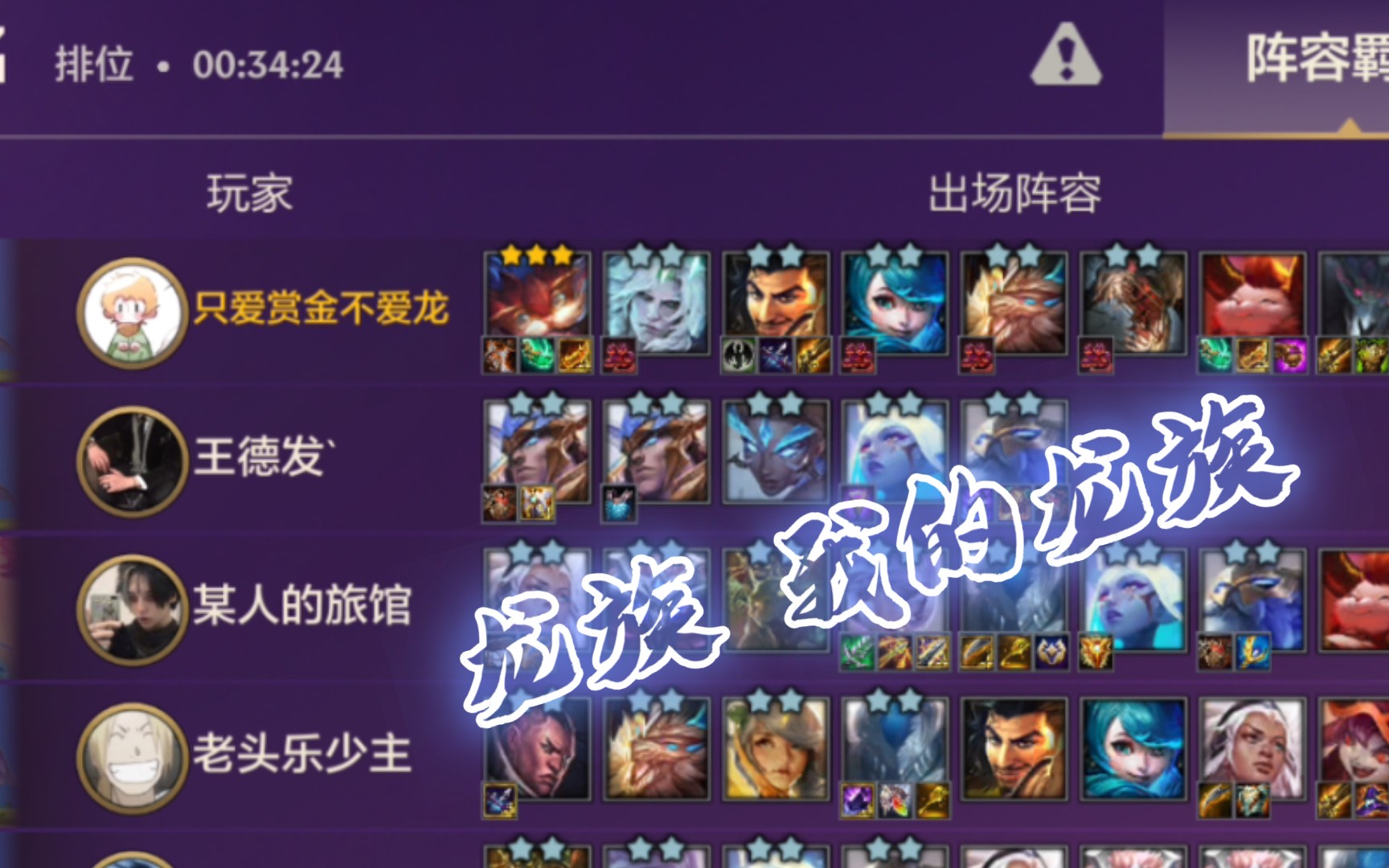 驯龙高手 黑默丁格