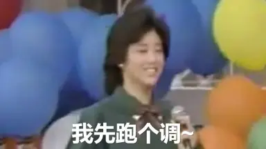 冈田有希子菊池桃子荻野目洋子/-哔哩哔哩_Bilibili
