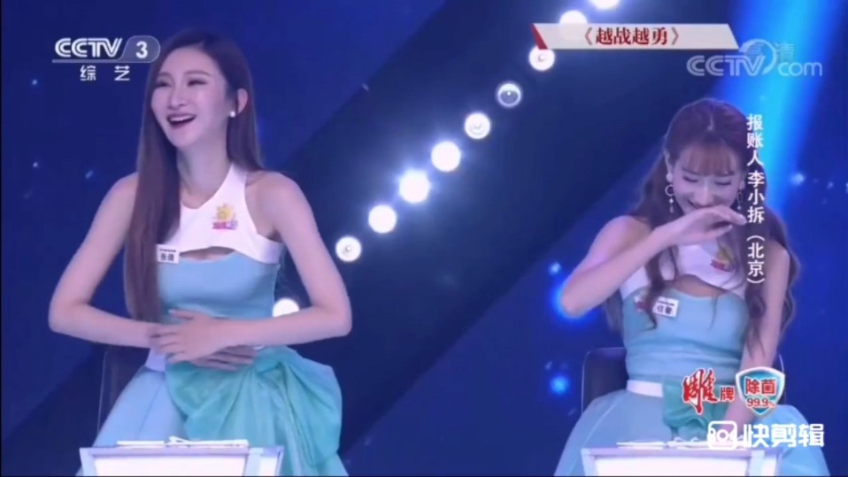 cctv《幸福账单》来自北京的李小拆的精彩表现(2)
