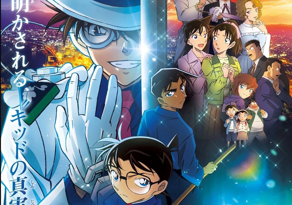 名侦探柯南 百万美元的五棱星-特別編 高山南堀川亮对谈 03