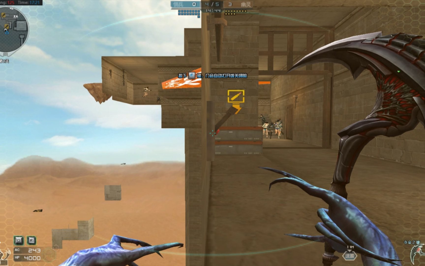 cf:空中遗迹之经典玩门.