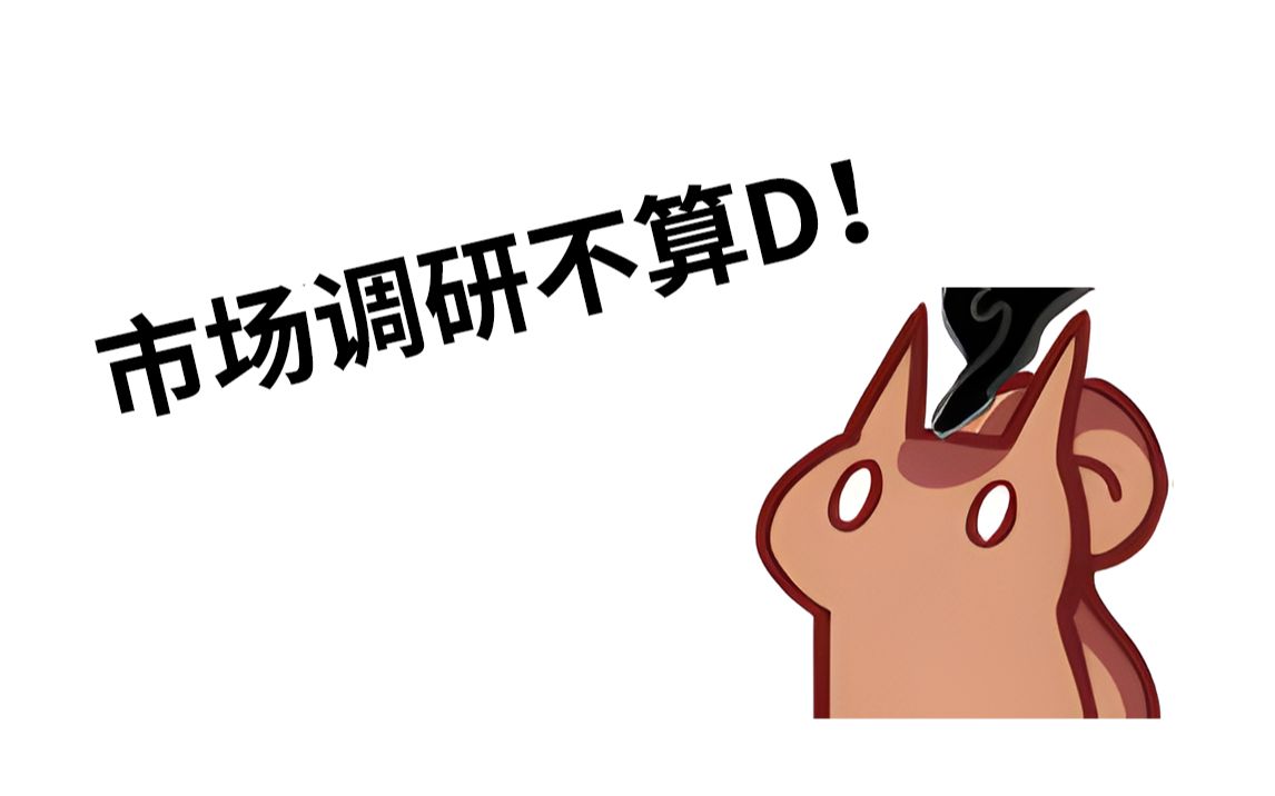 【bison仓鼠】松鼠孔乙己笑话