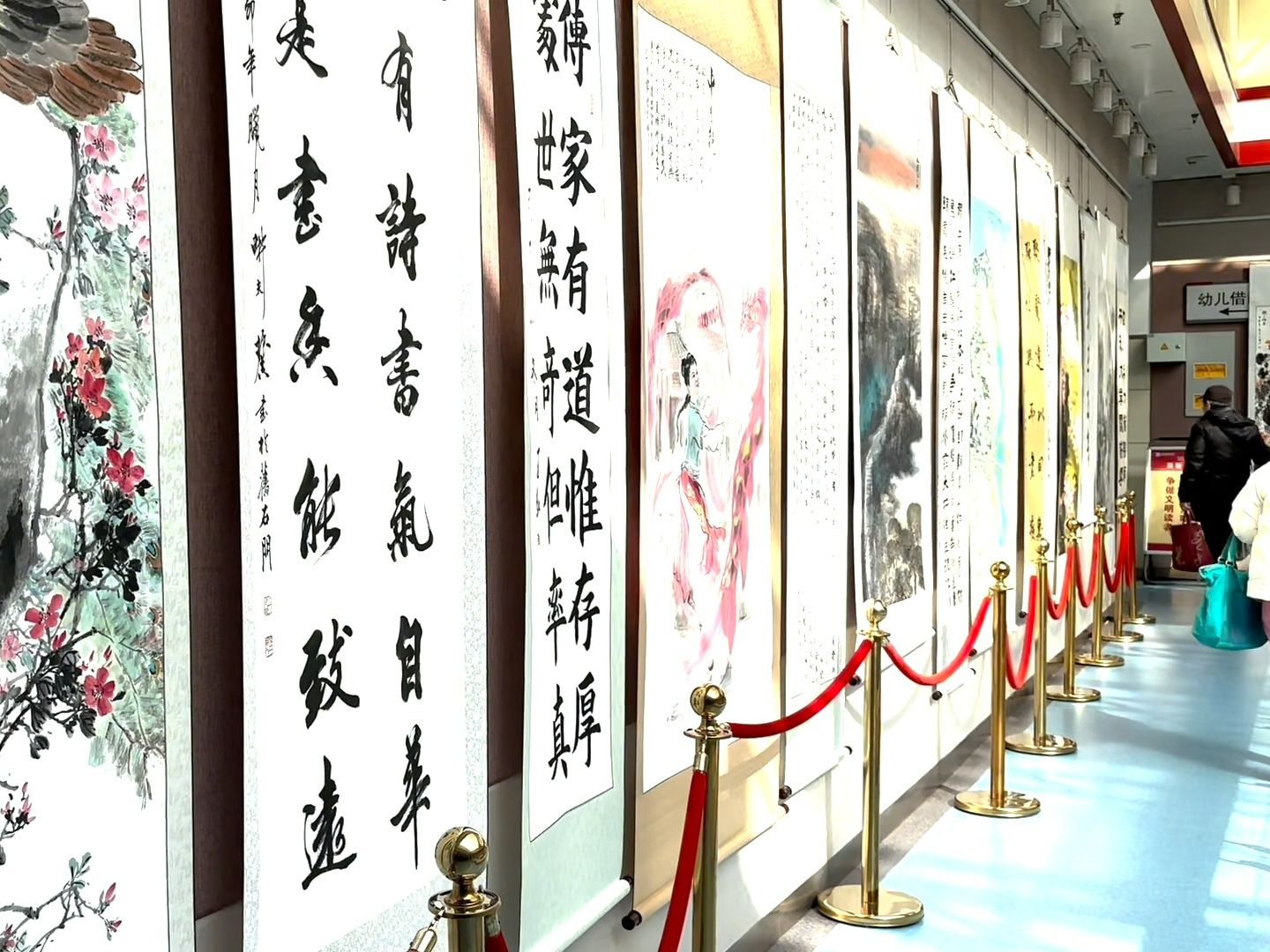 笔墨留韵 丹青绘春——庆祝新中国成立75周年书画展哔哩哔哩bilibili