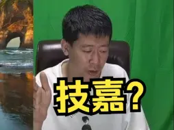 Download Video: 【DIY二手电脑】兄弟们怎么评价技嘉？