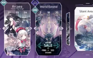 Download Video: [Arcaea]World Extend零元购结算画面