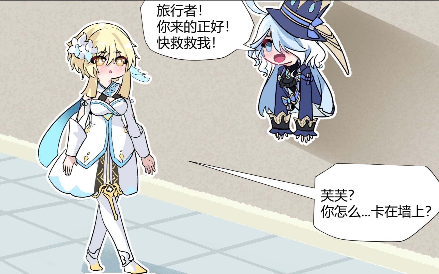 【原神漫画】我卡住了,救救我旅行者