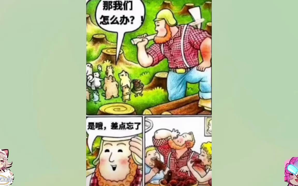 搞笑沙雕神评:我这里有两颗药,金色入仙,黑色入魔,你们选择哪个?哔哩哔哩bilibili