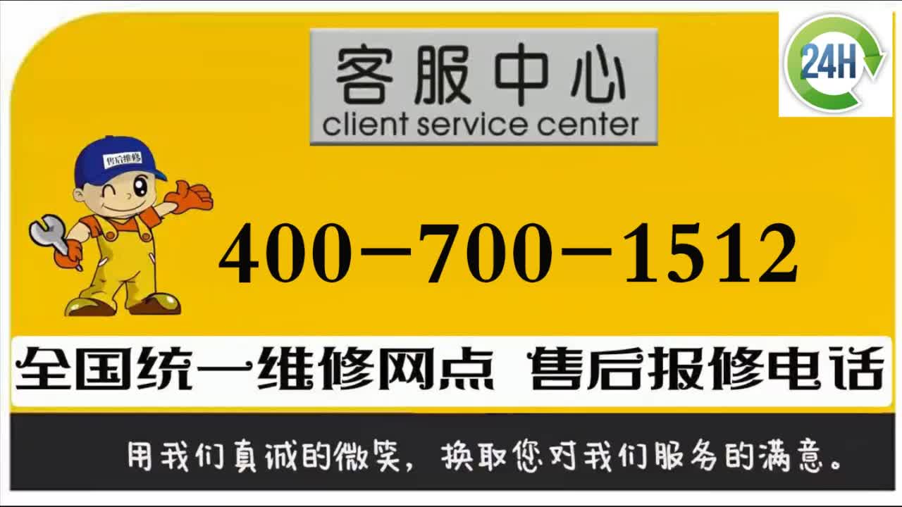 贝雷塔壁挂炉全国售后服务电话(2022/更新)