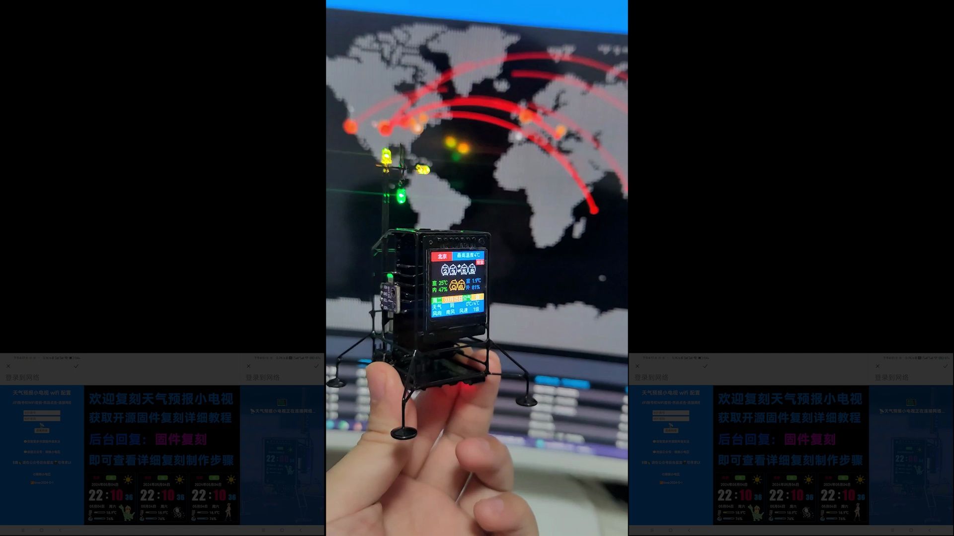 手工制作的wifi天气时钟ESP8266支持手机网页配网哔哩哔哩bilibili