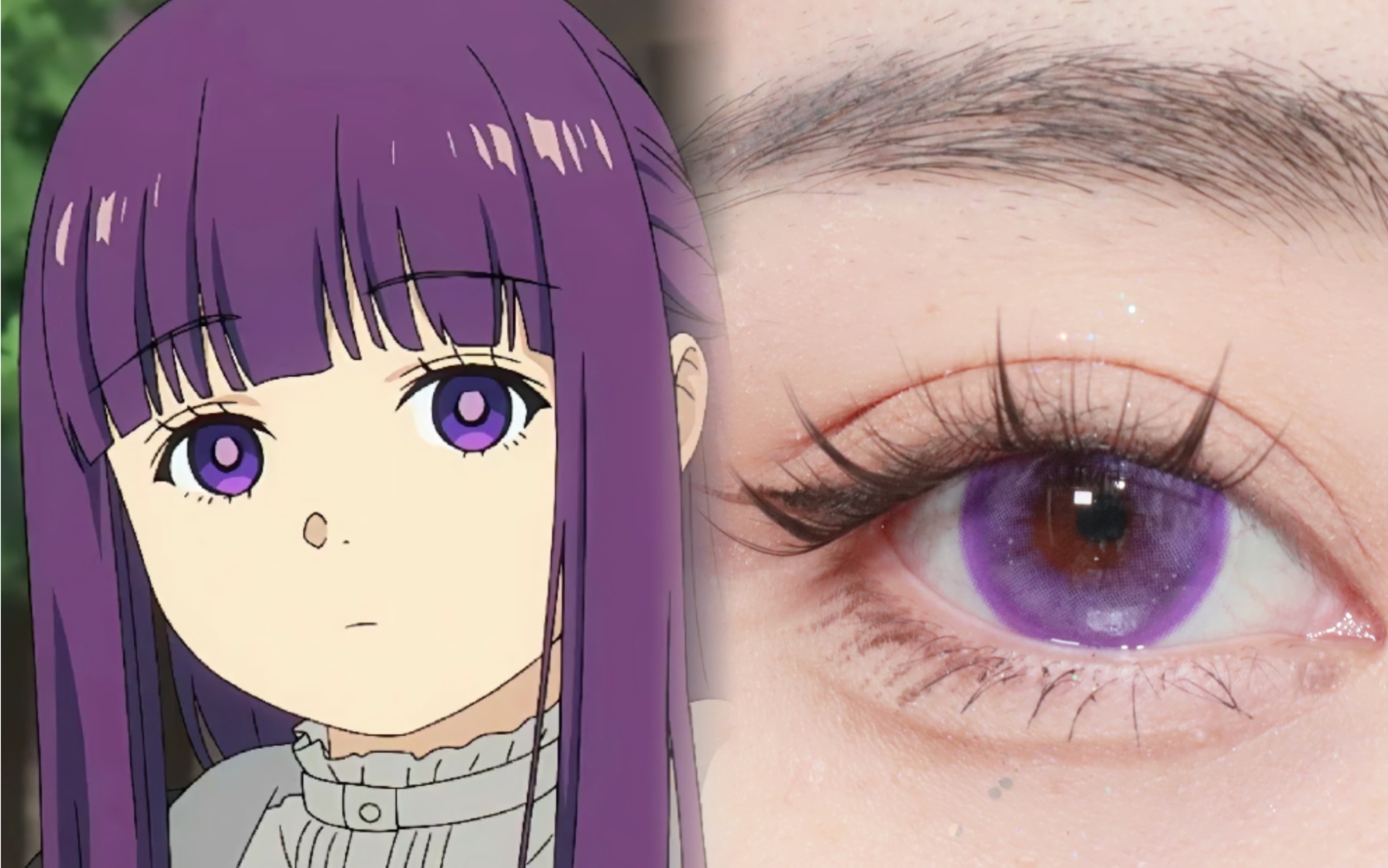 菲伦同款 葬送的芙莉莲菲伦茄子紫色cos美瞳分享 日抛测评超显色