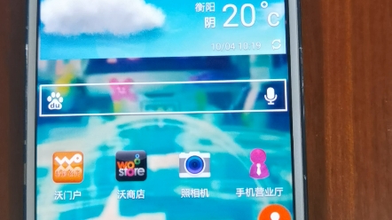 三星Note3(SM-N9002【联通版】)铃声
